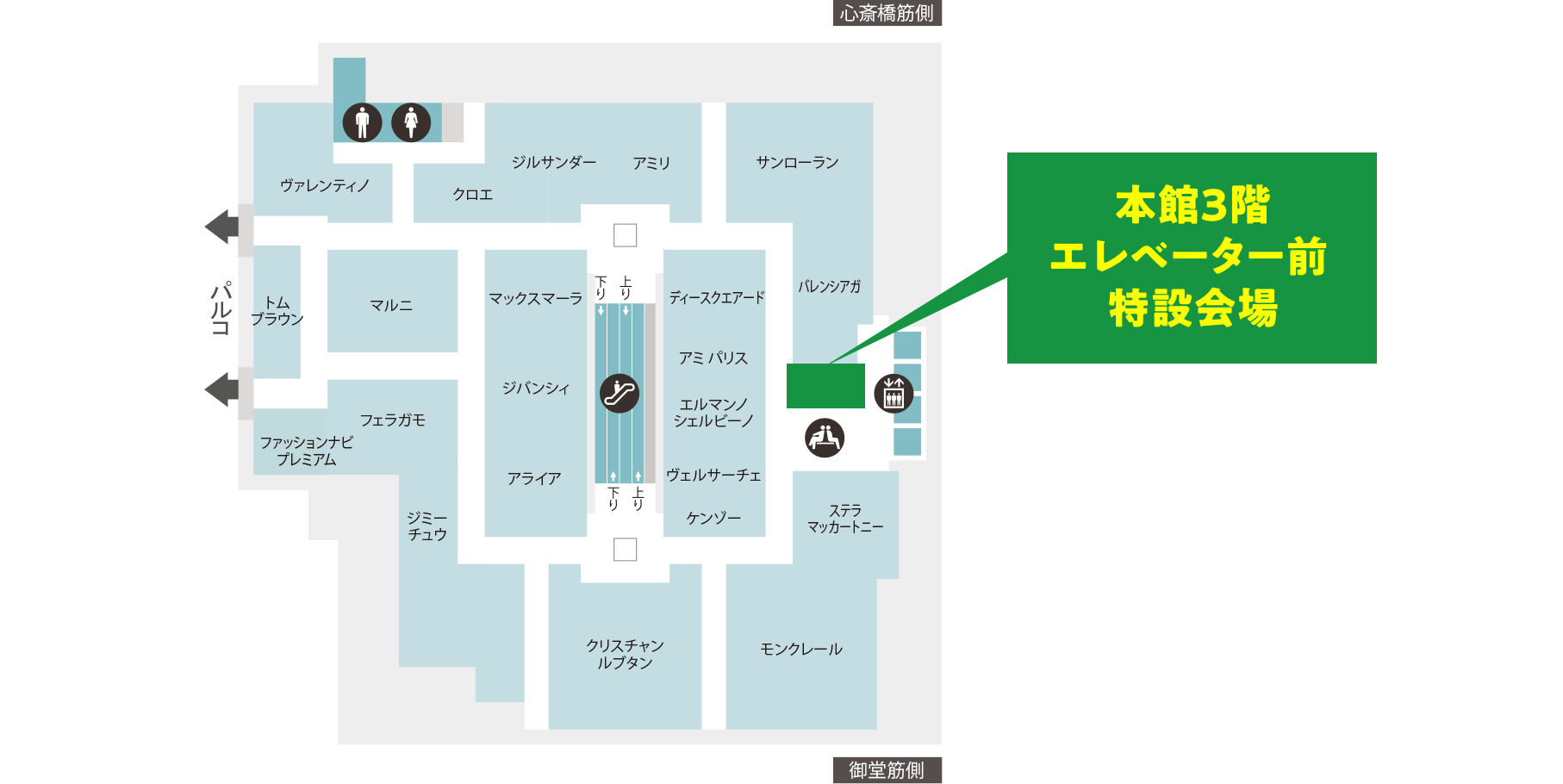 大丸心斎橋店MAP