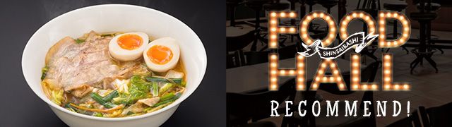 FOOD HALL RECOMMEND!