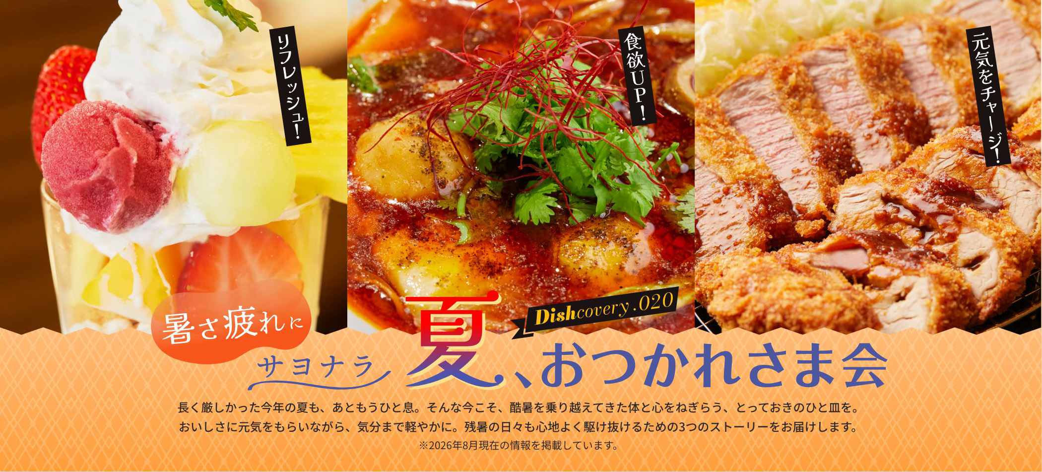 今日は、カレー気分。