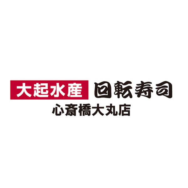 大起水産回転寿司