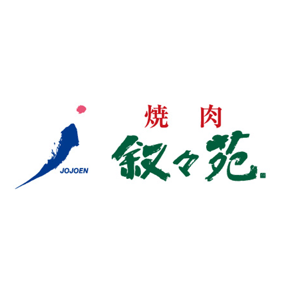叙々苑