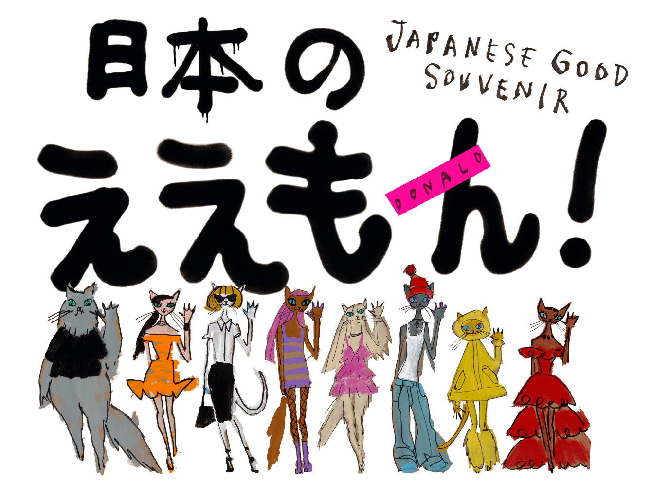 日本のええもん JAPANESE GOOD SOUVENIR