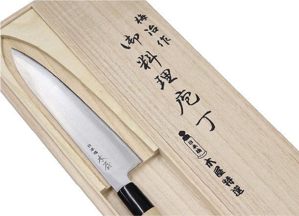 梅治作　和牛刀