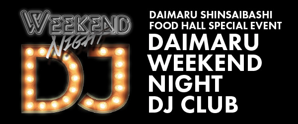 WEEKEND NIGHT DJ