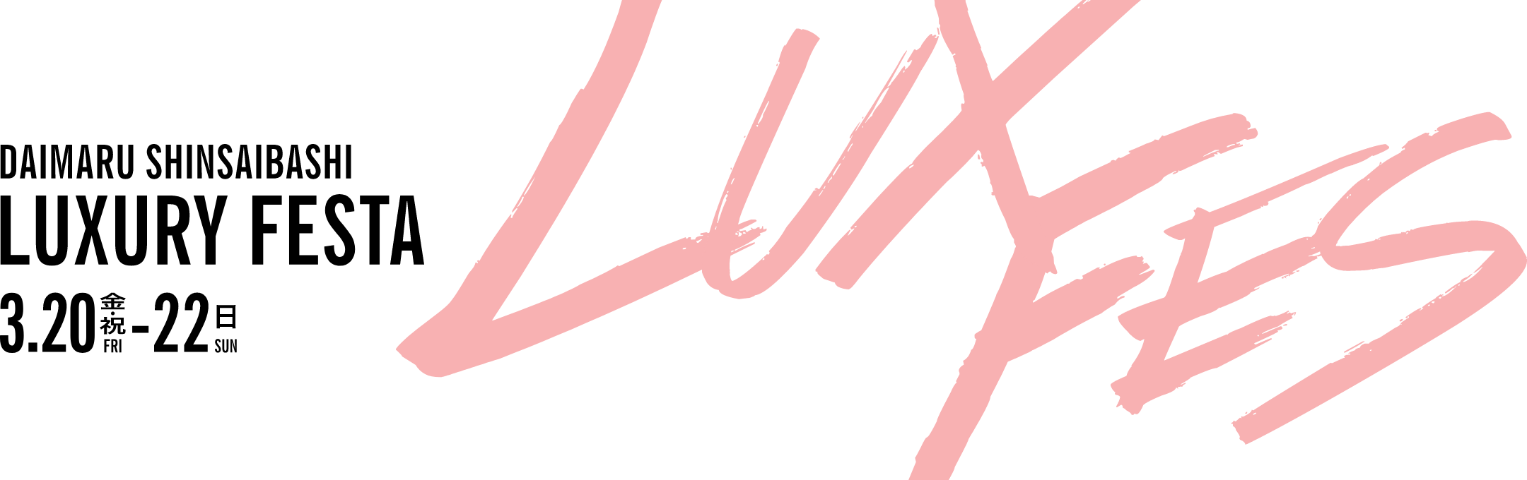 LUXURY FESTA