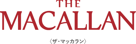 ザ・マッカラン