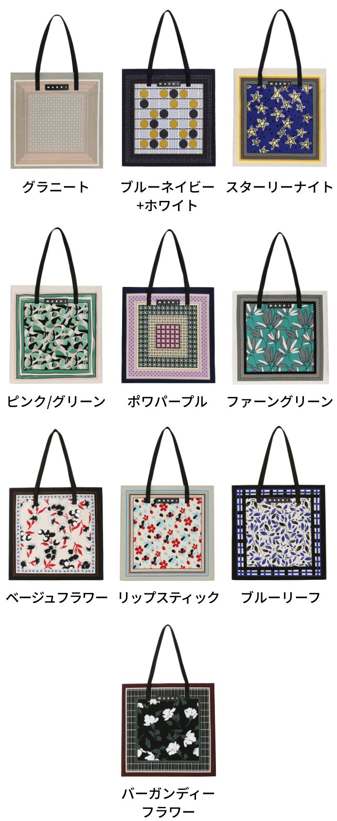  バンダナトート