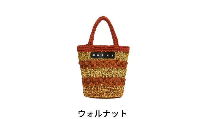 デイリーバッグ