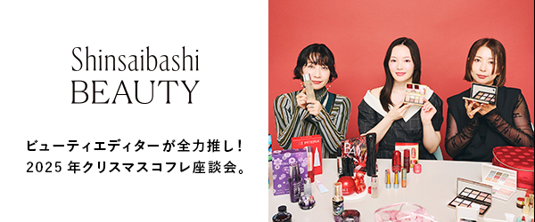 SHINSAIBASHI BEAUTY
