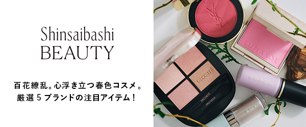 SHINSAIBASHI BEAUTY