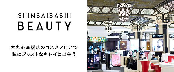SHINSAIBASHI BEAUTY