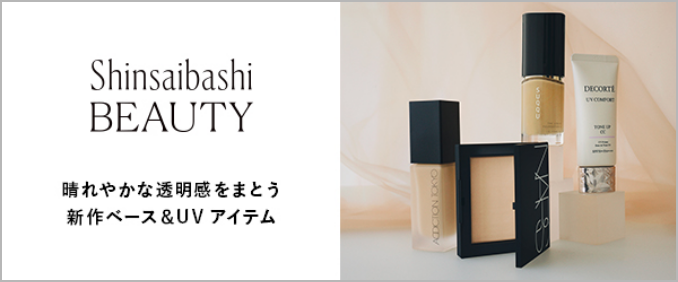 SHINSAIBASHI BEAUTY