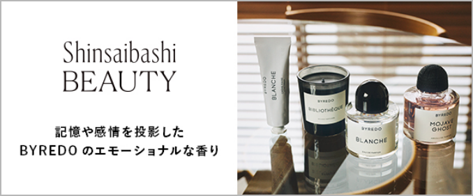 SHINSAIBASHI BEAUTY