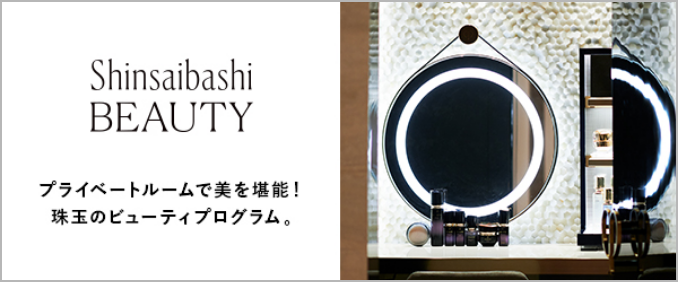 SHINSAIBASHI BEAUTY
