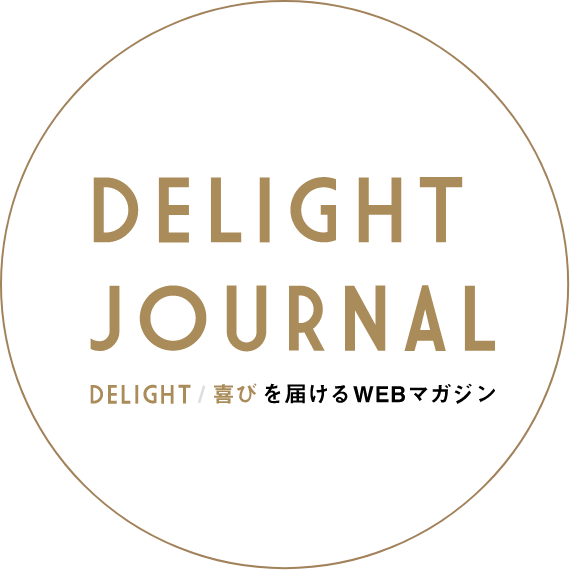 ディライトジャーナル