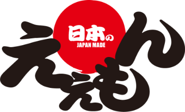 日本のええもん