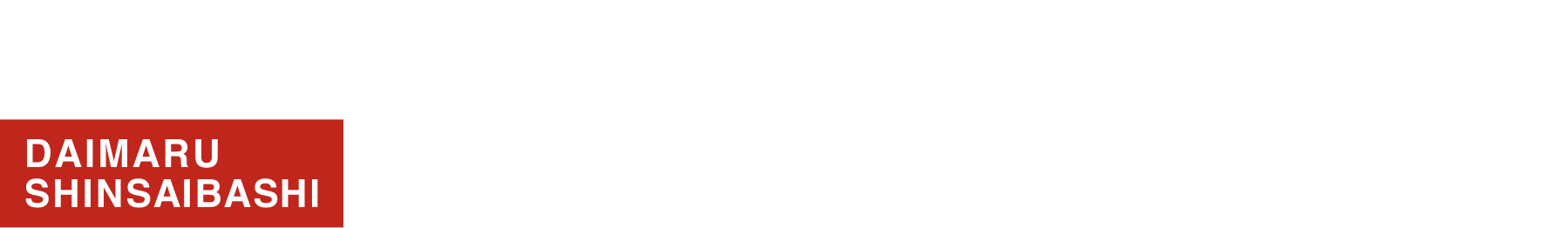 お得なチャンスが目白押し！ DAIMARU SHINSAIBASHI MONTHLY NEWS