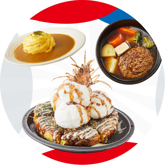 地元名物グルメ3選