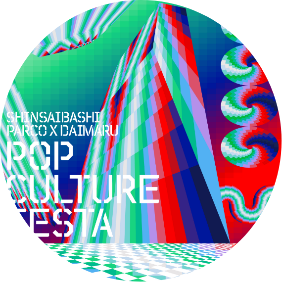 SHINSAIBASHIPARCO×DAIMARU POP CULTURE FESTA