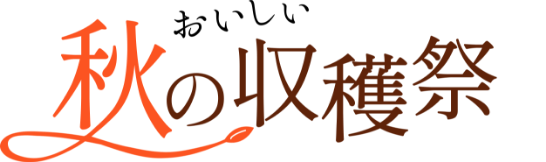 Newsなひと皿