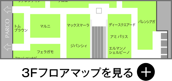 3Fフロアマップ
