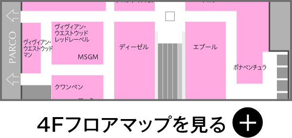 4Fフロアマップ