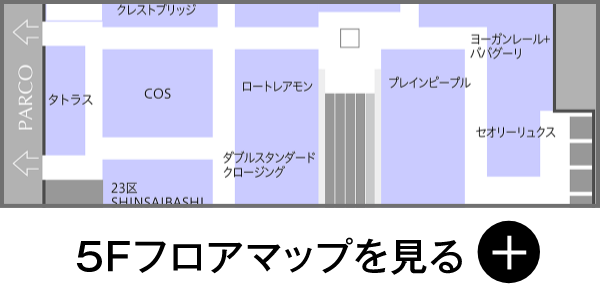 5Fフロアマップ