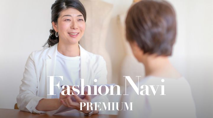 ファッションナビ