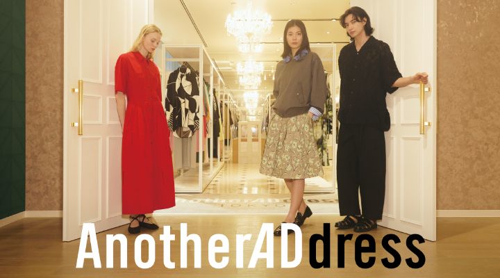 アナザーアドレス