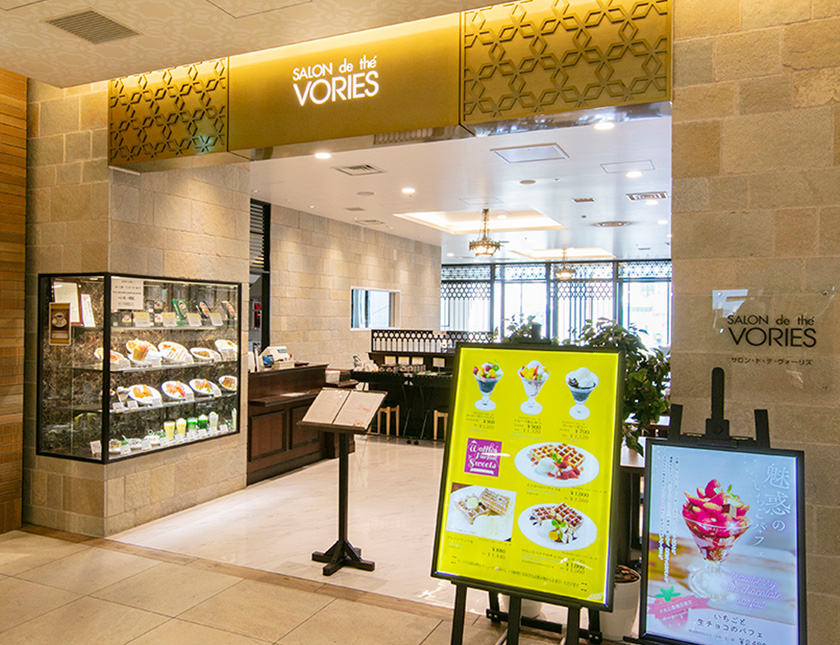 サロン ド テ ヴォーリズ