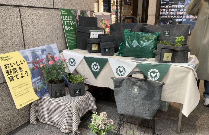 コンポスト堆肥の相談・回収会＆コンポストバッグ販売の風景