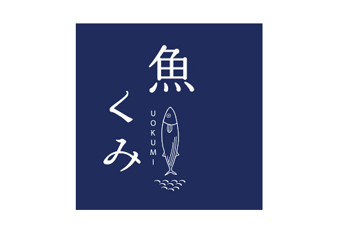 魚くみ