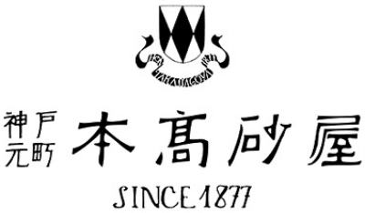 本高砂屋 ロゴ