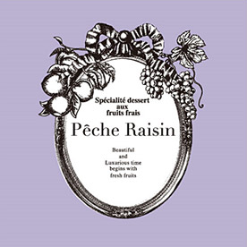 Pêche Raisin ロゴ