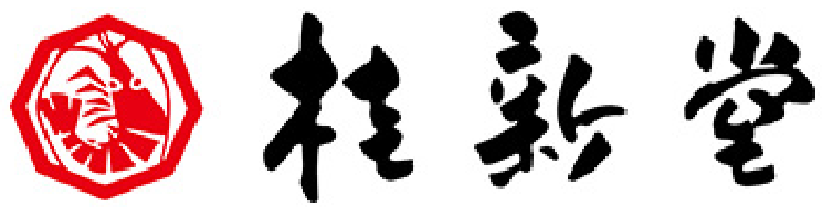 桂新堂 ロゴ