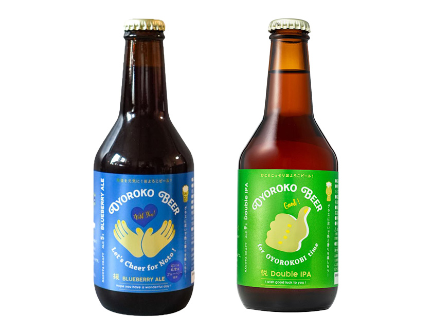 およろこBrewery（愛知県）