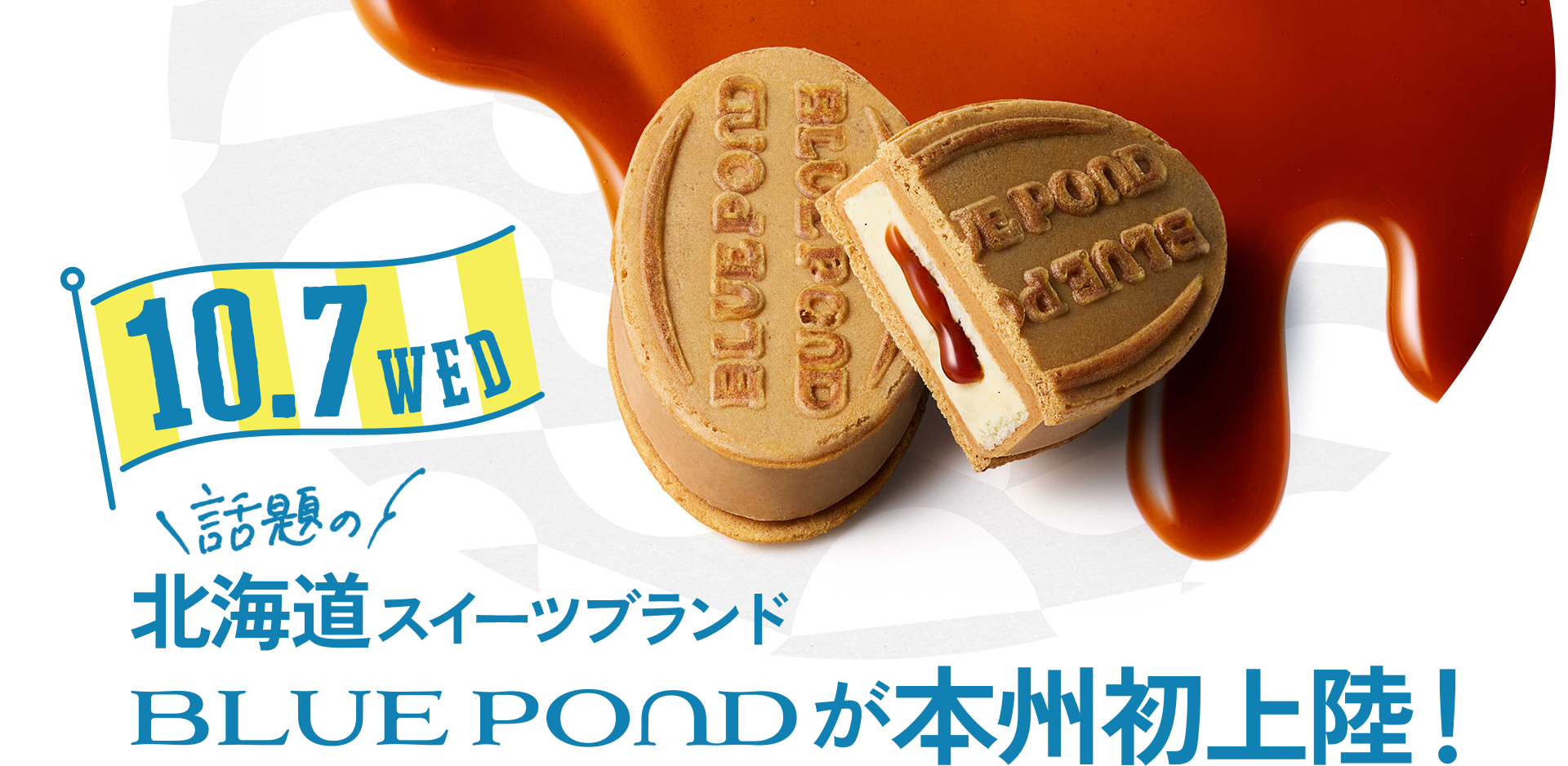 話題の北海道スイーツブランド〈BLUE POND〉が本州初上陸！