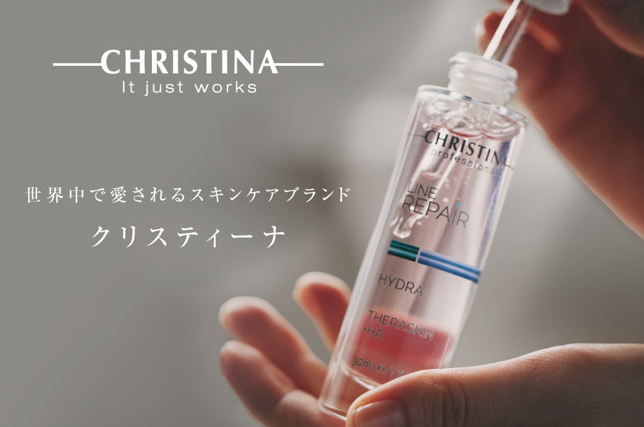 クリスティーナ〉イスラエル発 スキンケアPOP UP SHOP 【大丸心斎橋店】