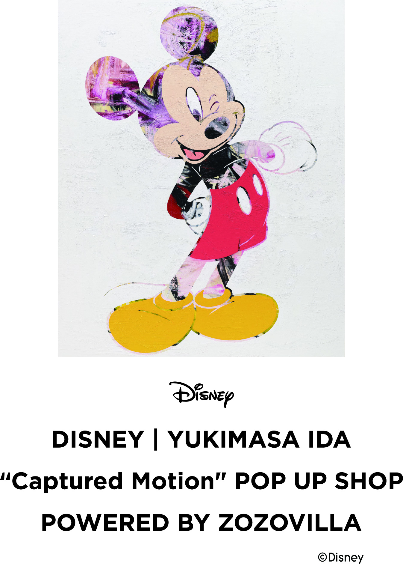 ディズニーキャラクターをモチーフに、井田幸昌が描いた原画・版画や