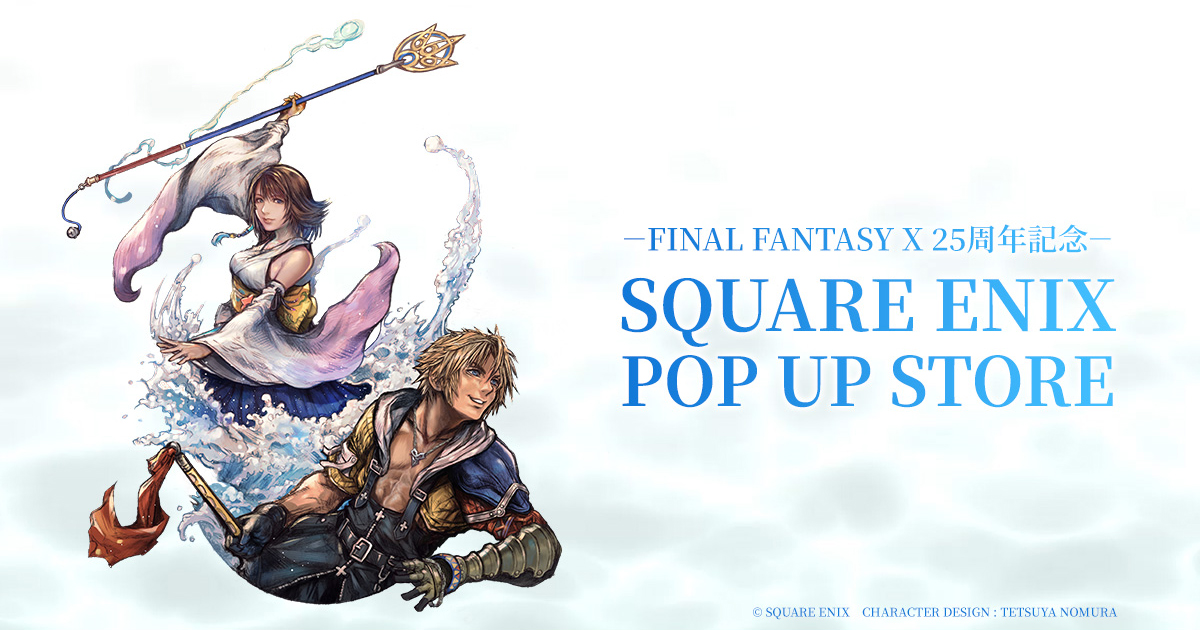 FINAL FANTASY X 25周年記念 - SQUARE ENIX POP UP STORE 【大丸心斎橋店】