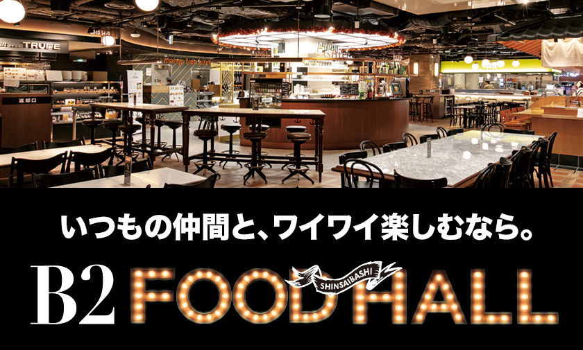 本館地1階・地2階で使える お得市!クーポン配信!