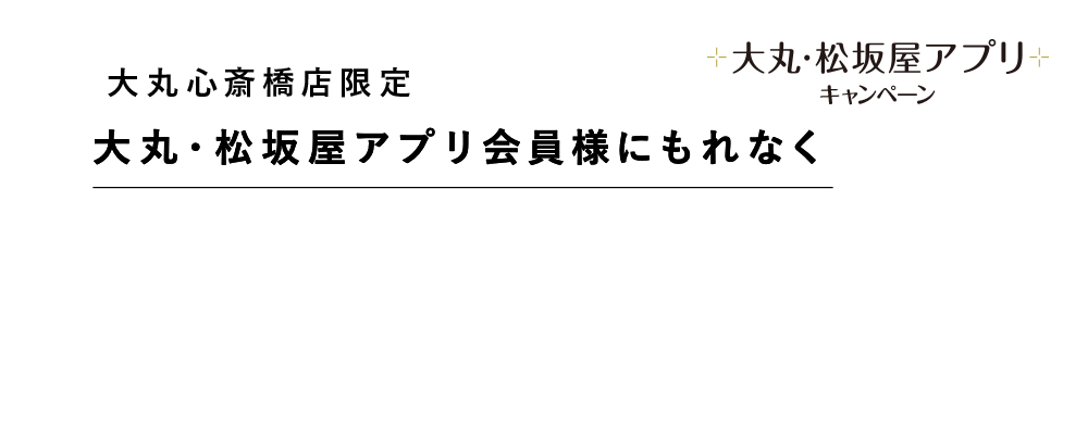 フーズサポートクーポン400円分（200円×2枚）