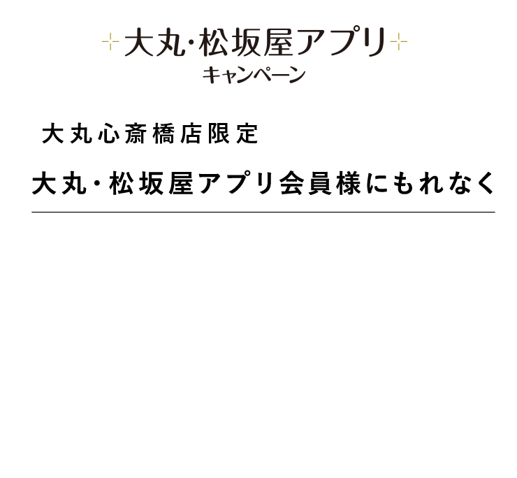 フーズサポートクーポン400円分（200円×2枚）