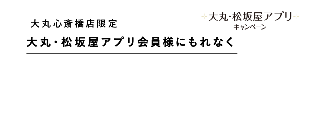 フーズ・レストランサポートクーポン200円分（100円×2枚）