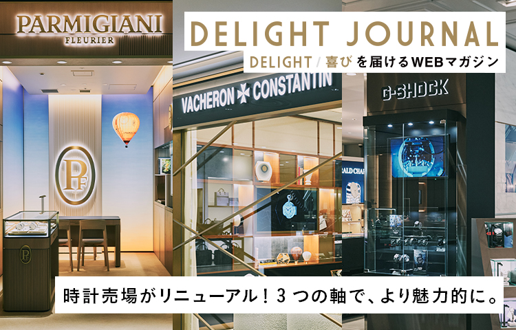 大丸心斎橋店