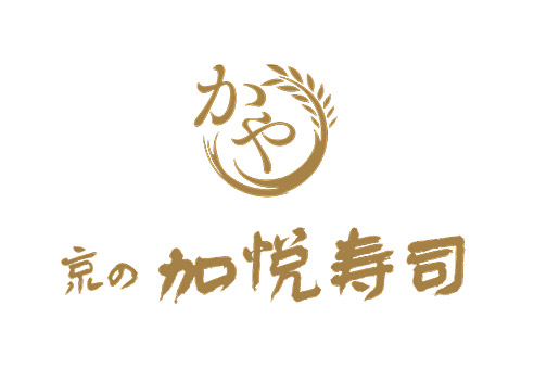 京の加悦寿司