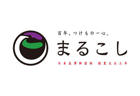 まるこし
