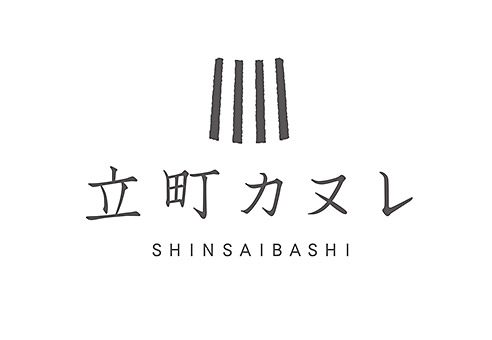 立町カヌレ