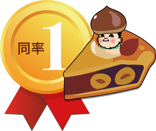 第１位