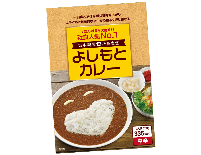おあじお